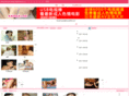 sina689.com