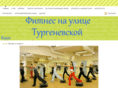 sport-kiev.com