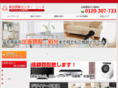 needs-kaitori.com
