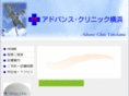 advance-clinic.com