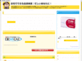 futures-mart-inc.com