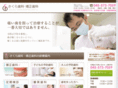 sakuradental-ortho.com