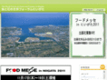 shokuhana.com
