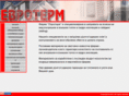 evroterm.net
