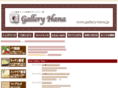 gallery-hana.jp