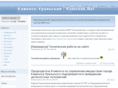 kamensk.net