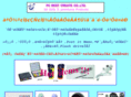 pcbestcreate.com