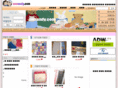annandy.com