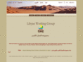 libyanworkinggroup.com