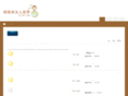 yiyimi.com