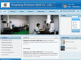 dingmengmold.net