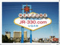 j-r330.com