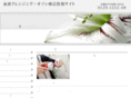ketsueki-clean.com