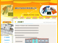 lftjysc.com