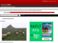 muryoukabegami.com