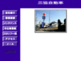 sankyo-m.com