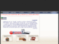 com2voip.com