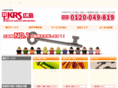 key-a.com