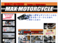 max-motorcycle.com