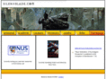silentblade.com