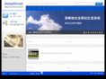 wma5.com