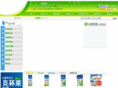 icleanwrap.com