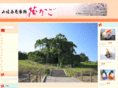 miharu-kosha.com