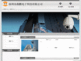 yp-cctv.com