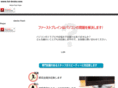 1st-brain.com