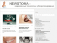newstoma.info
