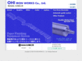 ohi-iron.co.jp