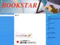 bookstar.info