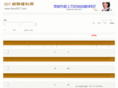 fanyi007.com