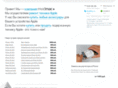 modmac.ru