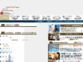 oarai-hotel.co.jp