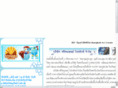 bkkicecream.com