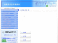 endo-lawoffice.com