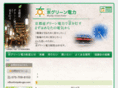 miyako-gpc.com