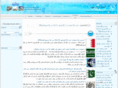 muslimurdunews.com