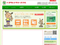 r-mark.co.jp