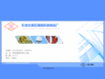 tjxiangshun.com