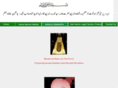 habibia.com