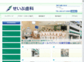 hiroshima-shika.net