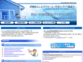 ibaraki-reform.com