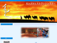 mongol-shinkiro.com