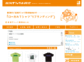 niigatat-shirts.com