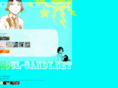 soul-candy.net