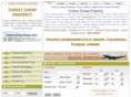 turkeycheap.com