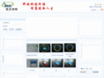 ubest-shenzhen.com
