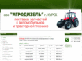 agrodiz.com